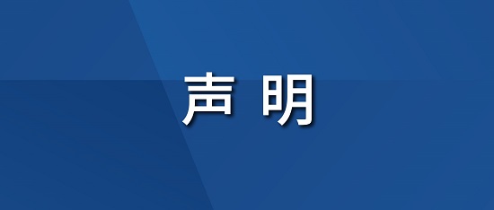 304am永利集团(中国)有限公司-official website