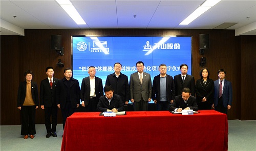 304am永利集团(中国)有限公司-official website