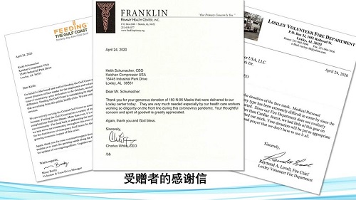 304am永利集团(中国)有限公司-official website