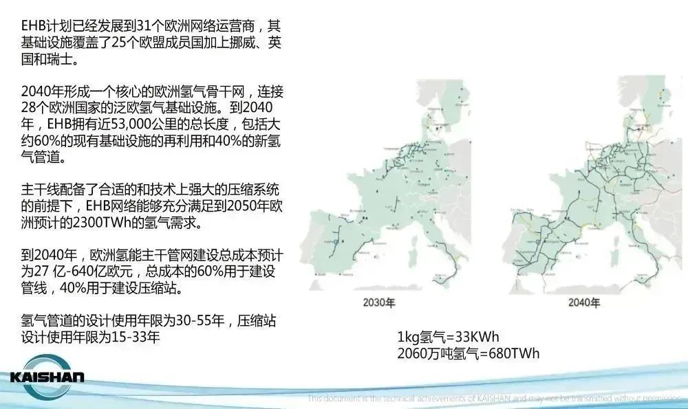 304am永利集团(中国)有限公司-official website