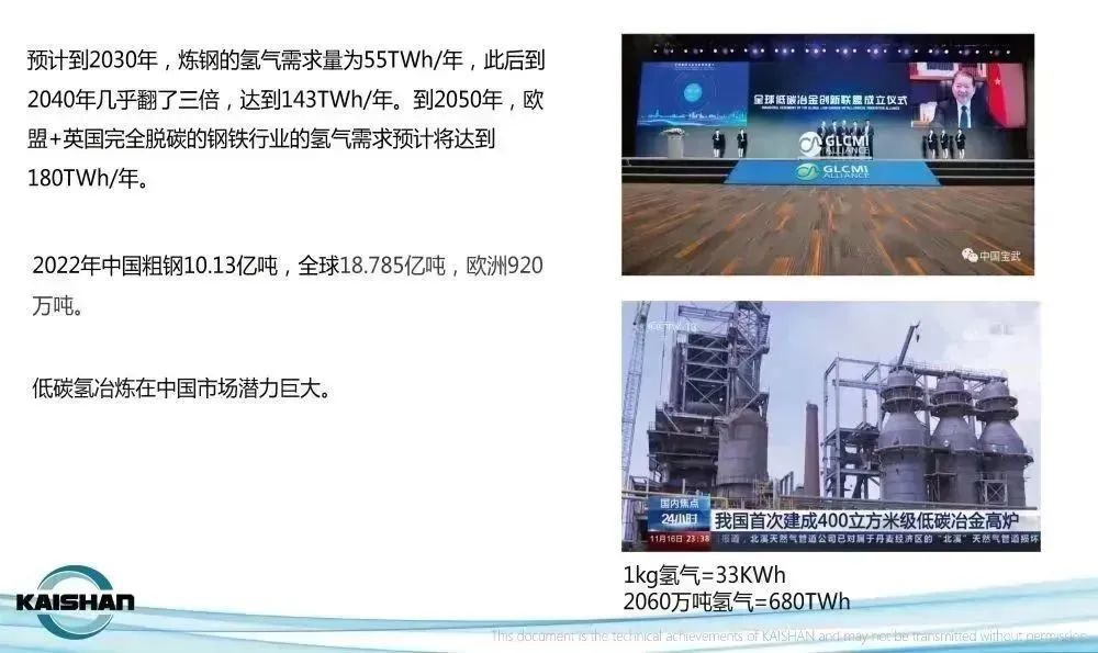304am永利集团(中国)有限公司-official website