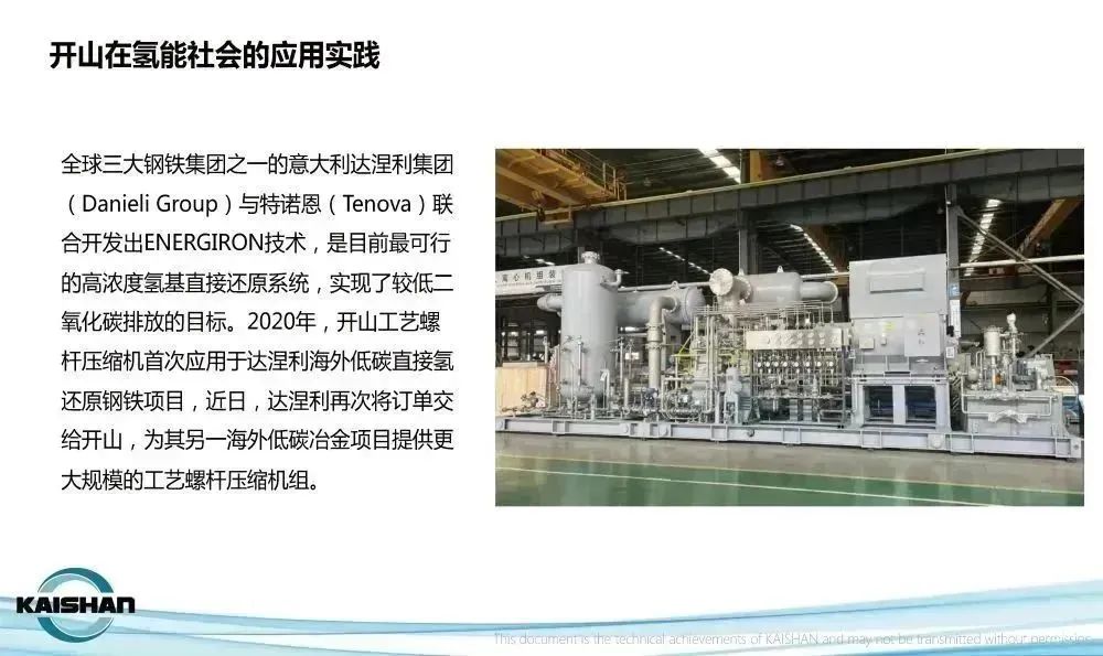 304am永利集团(中国)有限公司-official website