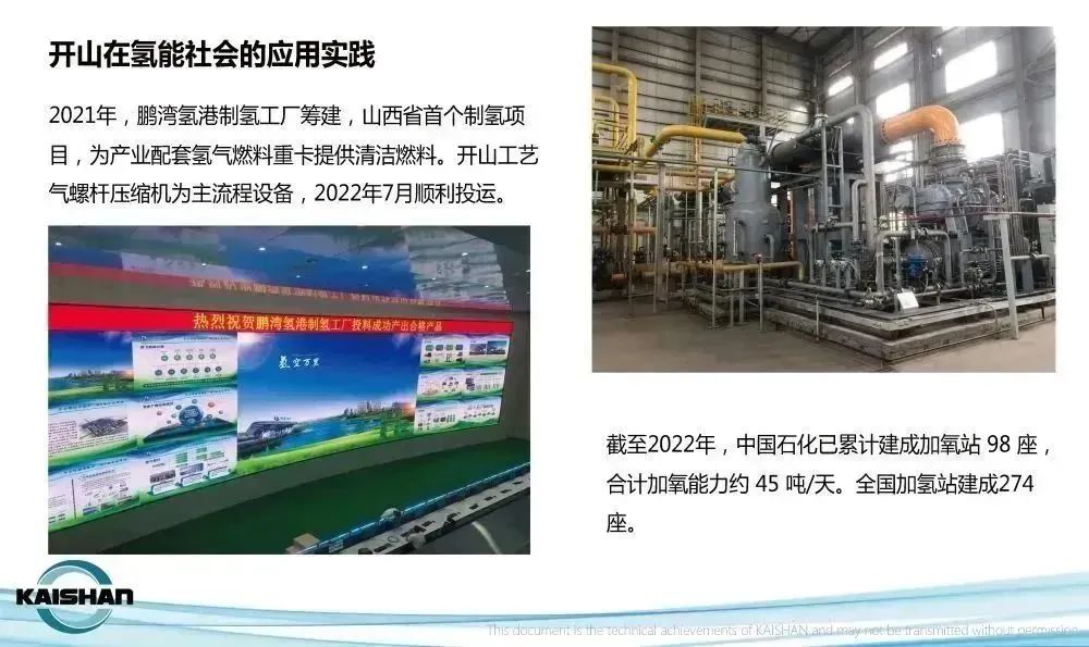 304am永利集团(中国)有限公司-official website
