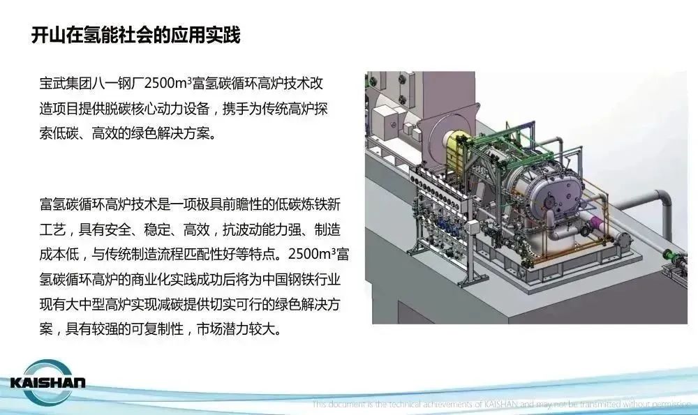 304am永利集团(中国)有限公司-official website