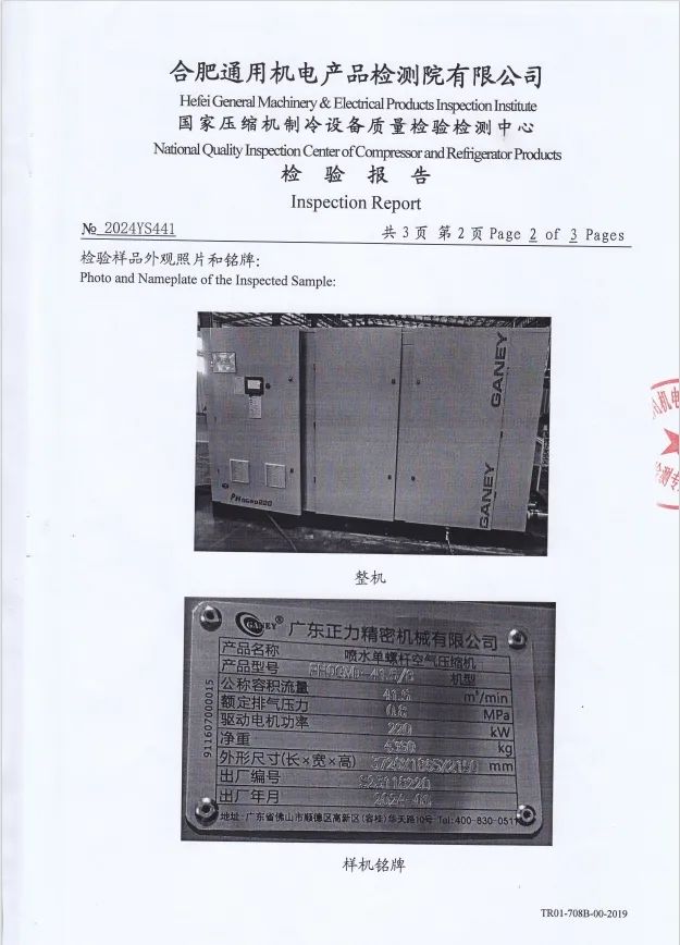 304am永利集团(中国)有限公司-official website