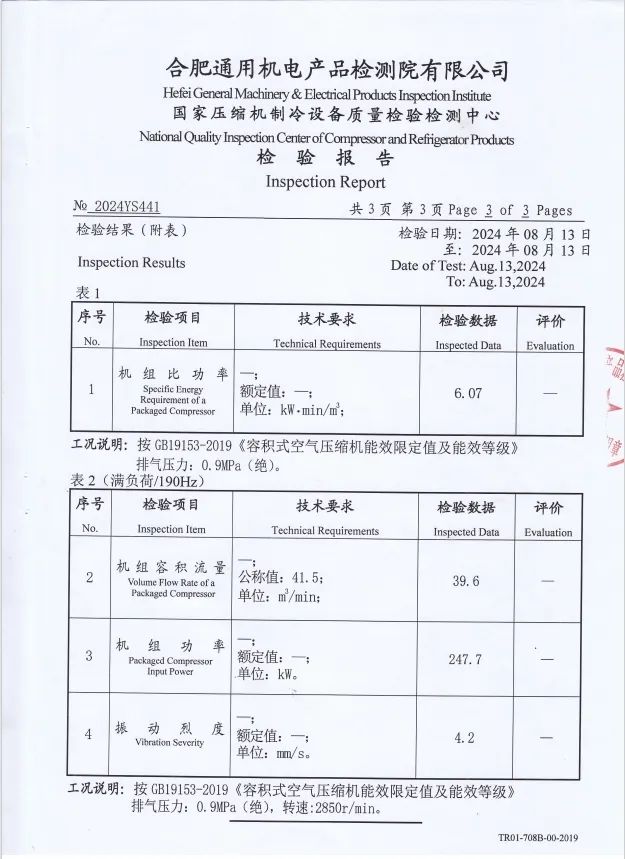 304am永利集团(中国)有限公司-official website