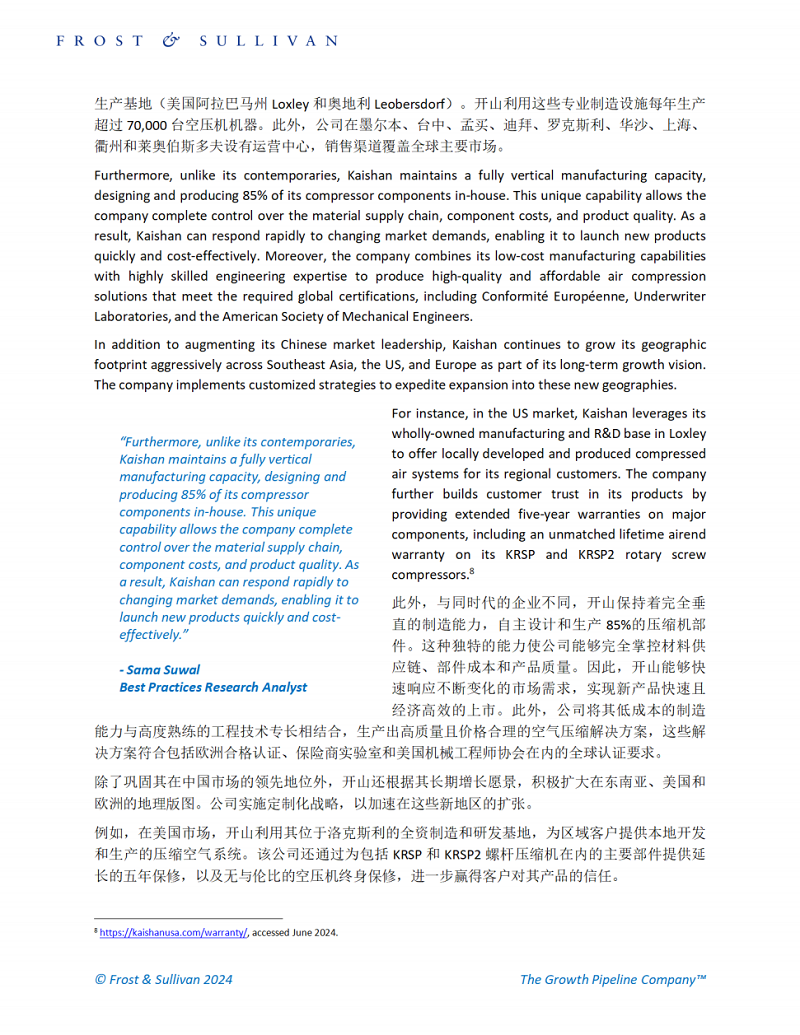 304am永利集团(中国)有限公司-official website