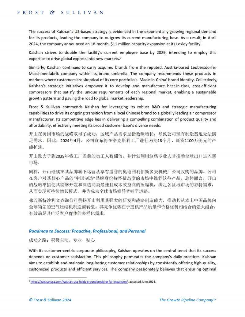 304am永利集团(中国)有限公司-official website