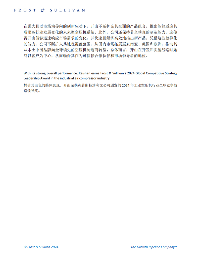 304am永利集团(中国)有限公司-official website