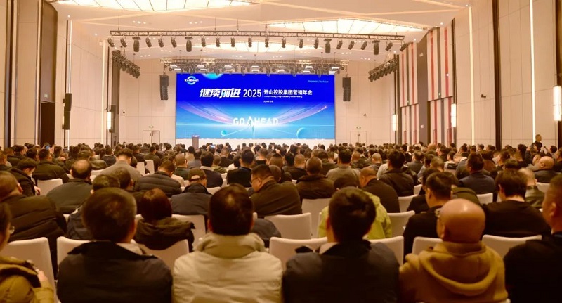 304am永利集团(中国)有限公司-official website