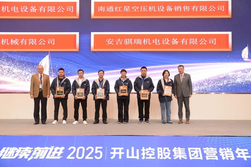 304am永利集团(中国)有限公司-official website