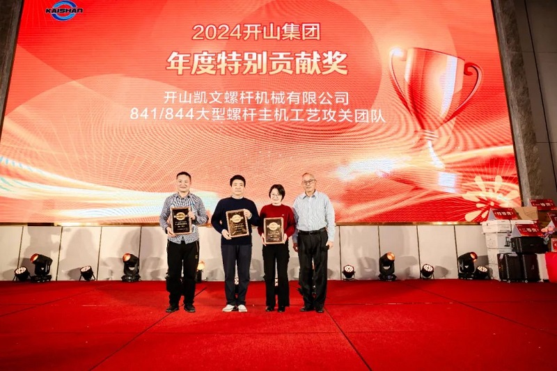 304am永利集团(中国)有限公司-official website