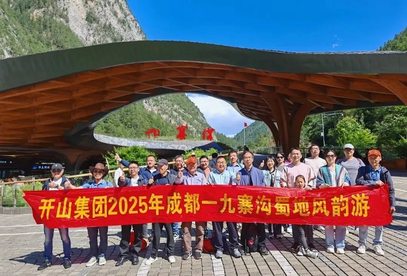 304am永利集团(中国)有限公司-official website