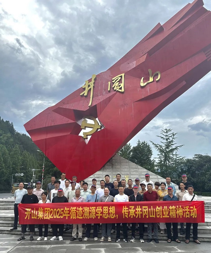 304am永利集团(中国)有限公司-official website