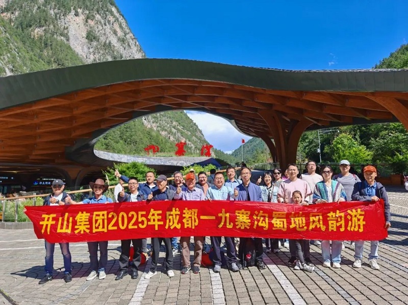 304am永利集团(中国)有限公司-official website