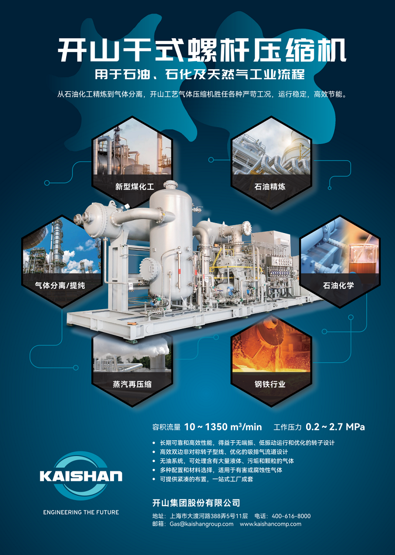 304am永利集团(中国)有限公司-official website