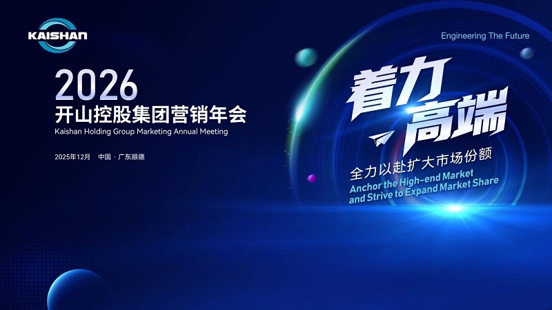 304am永利集团(中国)有限公司-official website