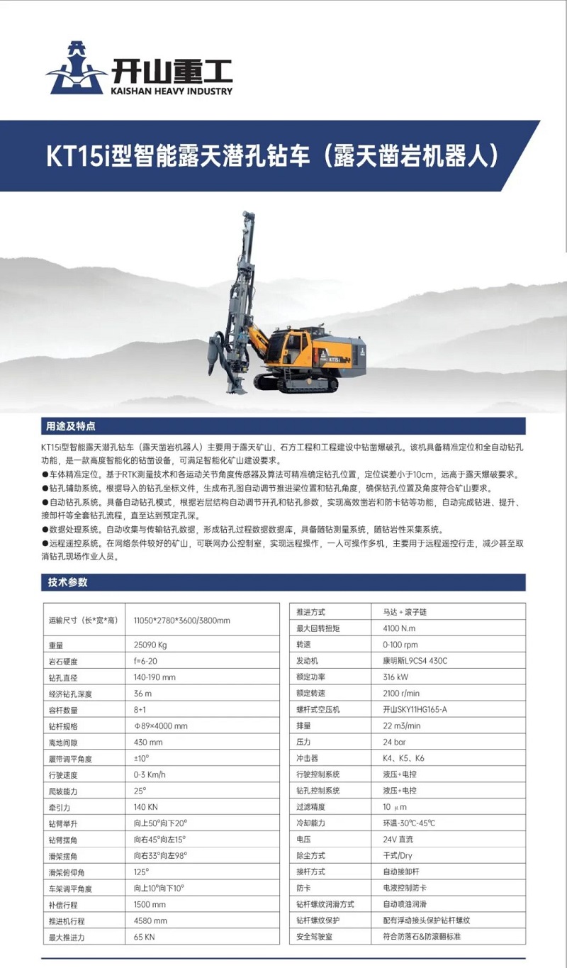 304am永利集团(中国)有限公司-official website