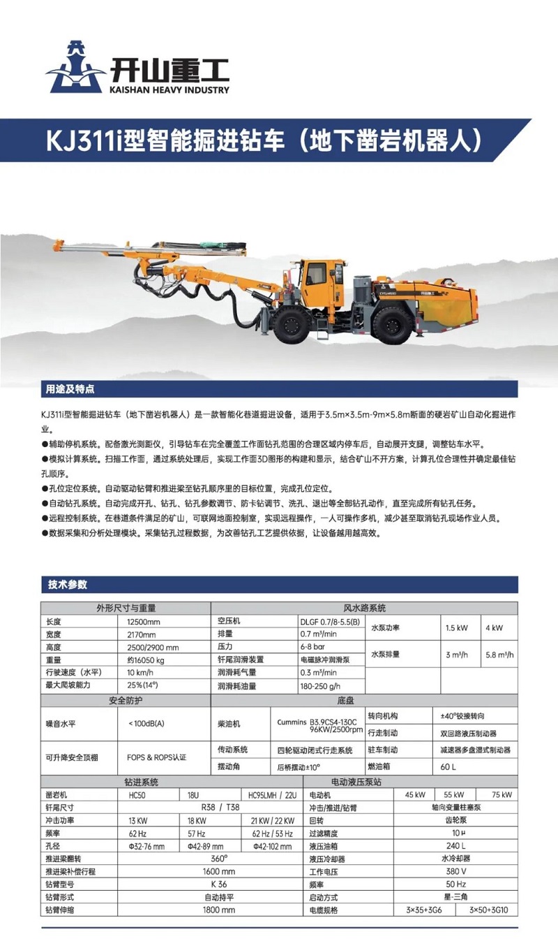 304am永利集团(中国)有限公司-official website