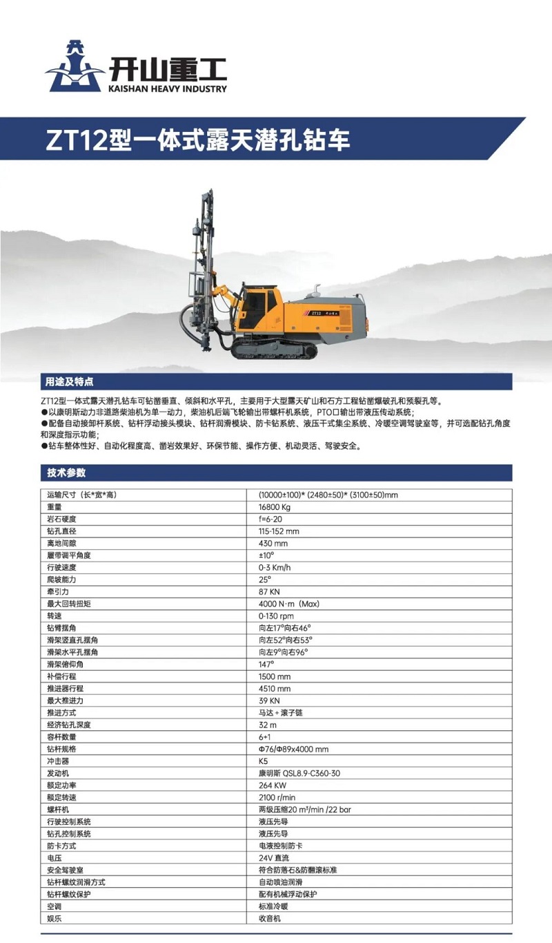 304am永利集团(中国)有限公司-official website