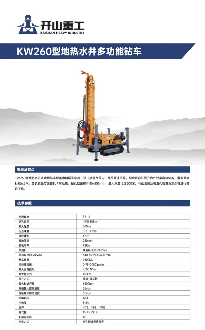 304am永利集团(中国)有限公司-official website
