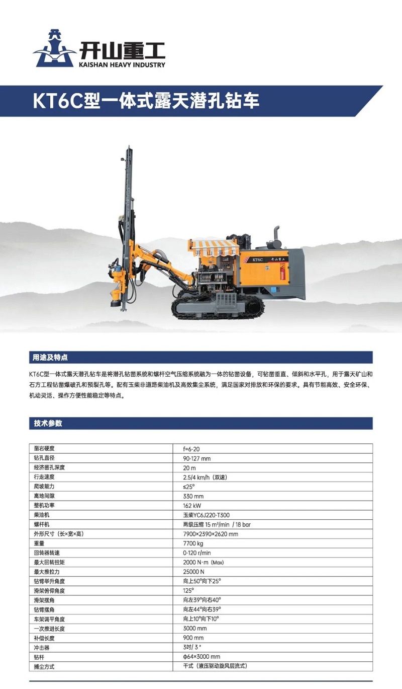 304am永利集团(中国)有限公司-official website