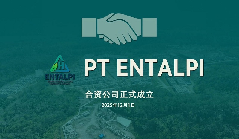 20251208164201_46480 304am永利集团(中国)有限公司-official website