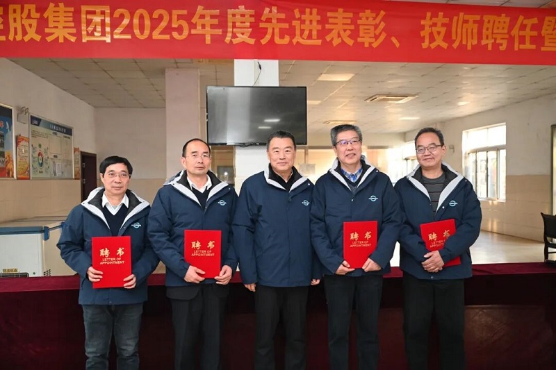 20251230084807_86135 304am永利集团(中国)有限公司-official website