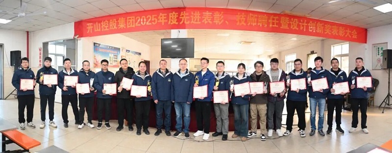 304am永利集团(中国)有限公司-official website