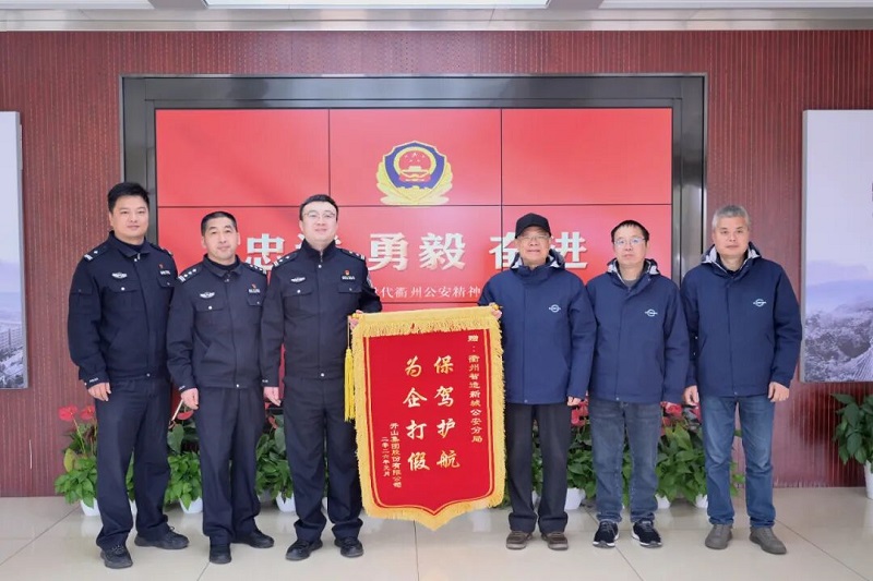 20260203140837_80515 304am永利集团(中国)有限公司-official website